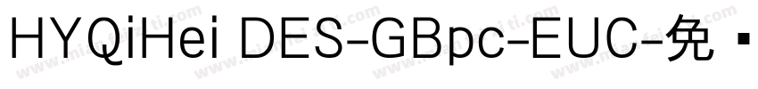 HYQiHei DES-GBpc-EUC字体转换